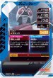 画像2: N 仮面ライダーX (2)