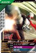 画像1: R 仮面ライダースーパー1 (1)