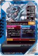 画像2: CP 仮面ライダーガッチャード スチームホッパー (2)