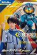 画像1: CP 【パラレル】仮面ライダーガッチャード スチームホッパー (1)