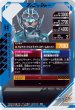 画像2: CP 【パラレル】仮面ライダーガッチャード スチームホッパー (2)