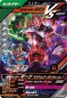 画像1: CP 仮面ライダーギーツ マグナムブーストフォーム (1)