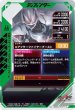 画像2: CP 仮面ライダーギーツ マグナムブーストフォーム (2)