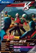 画像1: CP 仮面ライダー新2号 (1)