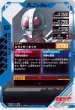 画像2: CP 仮面ライダー新2号 (2)