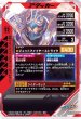 画像2: SR 仮面ライダーファイヤーガッチャード スチームホッパー (2)