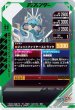 画像2: R 仮面ライダーファイヤーガッチャード スチームホッパー (2)