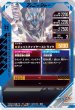 画像2: N 仮面ライダーファイヤーガッチャード スチームホッパー (2)