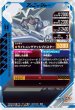 画像2: N 仮面ライダーガッチャード ライトニングジャングル (2)