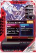 画像2: N 仮面ライダーガッチャード アントレスラー (2)