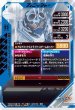 画像2: R 仮面ライダーガッチャード スチームホッパー (2)