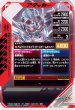 画像2: N 仮面ライダーガッチャード スチームホッパー (2)