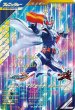 画像1: LR 仮面ライダーマジェード サンユニコーン (1)