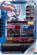 画像2: LR 仮面ライダーマジェード サンユニコーン (2)