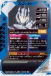 画像2: LR 【パラレル】仮面ライダーマジェード サンユニコーン (2)