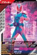 画像1: R 仮面ライダーリバイ レックスゲノム (1)