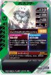 画像2: SR 仮面ライダーバイス レックスゲノム (2)