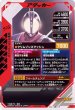 画像2: LR 仮面ライダーファイズ (2)