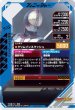 画像2: N 仮面ライダーファイズ (2)