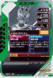 画像2: SR 仮面ライダーカイザ (2)