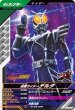 画像1: R 仮面ライダーデルタ (1)