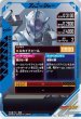 画像2: SR 仮面ライダーサイガ (2)