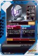 画像2: SR 【パラレル】仮面ライダーサイガ (2)