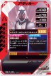 画像2: R 仮面ライダーフォーゼ ベースステイツ (2)