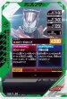 画像2: N 仮面ライダードライブ タイプスピード (2)