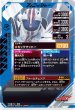 画像2: SR 仮面ライダーマッハ (2)