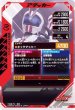 画像2: N 仮面ライダーマッハ (2)