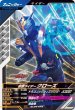 画像1: N 仮面ライダークローズ (1)