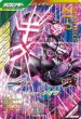 画像1: LR 仮面ライダージオウ (1)