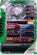 画像2: LR 仮面ライダージオウ (2)