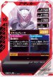 画像2: N 仮面ライダージオウ (2)