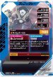 画像2: SR 仮面ライダーゲイツ (2)