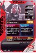 画像2: LR 仮面ライダーBLACK RX (2)