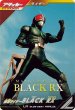 画像1: LR 【パラレル】仮面ライダーBLACK RX (1)