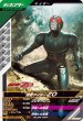 画像1: N 仮面ライダーZO (1)