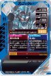 画像2: CP 仮面ライダーガッチャード スチームホッパー (2)