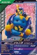 画像1: CP 仮面ライダージャンヌ コブラゲノム (1)