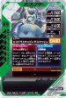 画像2: CP 仮面ライダージャンヌ コブラゲノム (2)