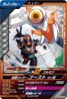 画像1: CP 仮面ライダーゴースト オレ魂 (1)