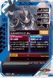 画像2: CP 仮面ライダーゴースト オレ魂 (2)