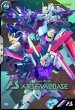 画像1: 【アーセナルベース】ガンダム (1)