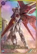 画像1: エールストライクガンダム (1)