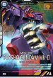 画像1: M サイコ・ガンダムMk-II(モビルスーツ形態) (1)