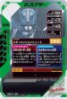 画像2: 仮面ライダーディエンド (2)