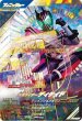 画像1: 仮面ライダーディケイド (1)