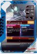 画像2: 仮面ライダーディケイド (2)